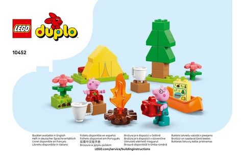 lego 乐高 10452